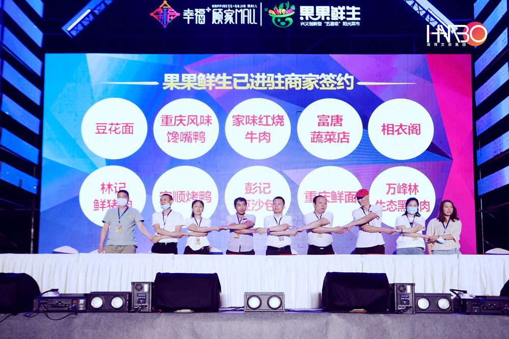 成都演藝公司“大美興義·萬商齊聚”群星演唱會策劃承辦如期完成