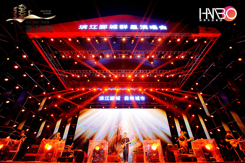 許巍領銜成都演唱會圓滿成功