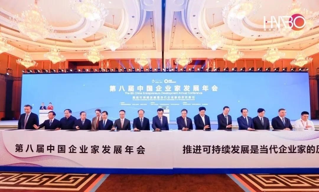 瀚博文旅集團榮獲第八屆企業(yè)家發(fā)展年會“優(yōu)秀品牌獎”