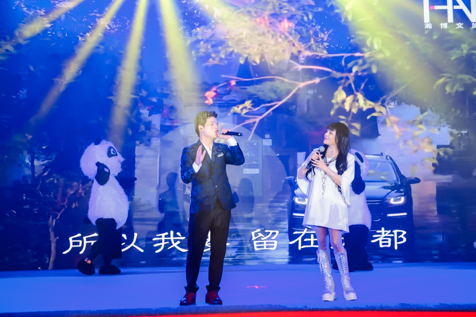 瀚博文旅集團榮獲第八屆企業(yè)家發(fā)展年會“優(yōu)秀品牌獎”