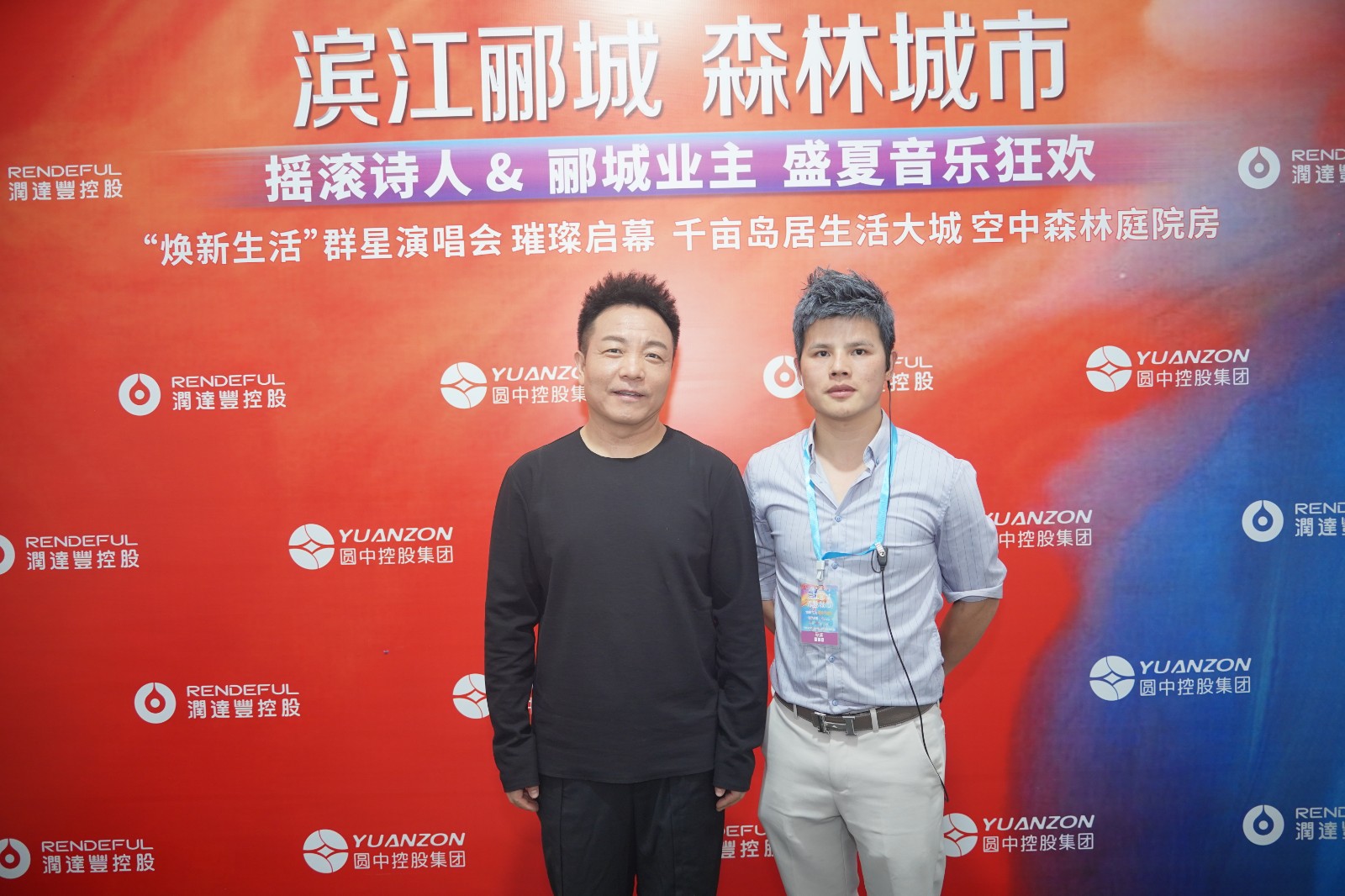 許巍領銜成都演唱會圓滿成功