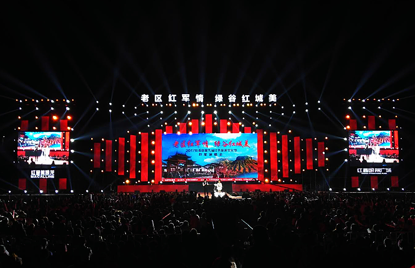 1623945829854854.jpg 旺倉縣紅色旅游文化節_副本.jpg