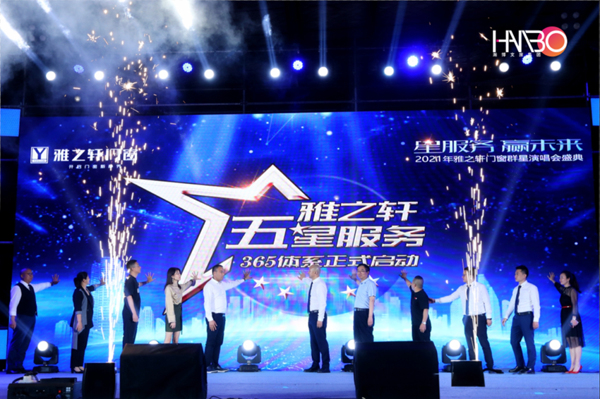 雅之軒明星演出活動策劃執(zhí)行 雅之軒明星演出活動策劃執(zhí)行