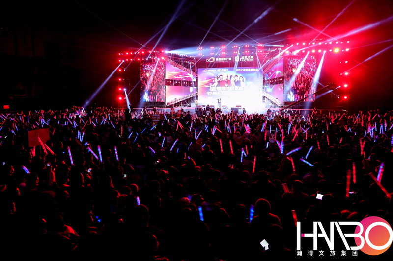 領創(chuàng) 演出活動策劃執(zhí)行現場 領創(chuàng) 演出活動策劃執(zhí)行現場