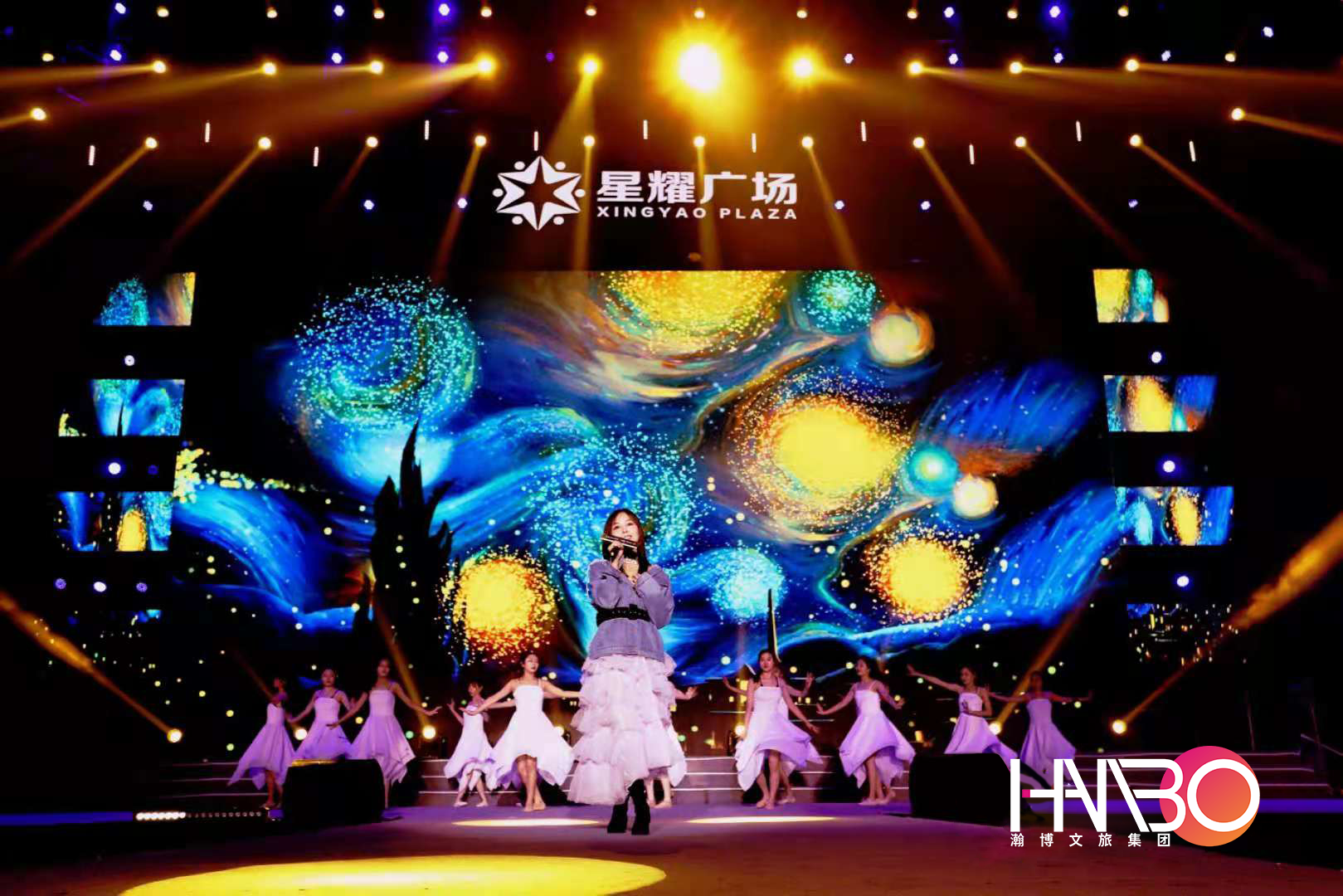 演藝策劃-星耀廣場演出現場 演藝策劃-星耀廣場演出現場