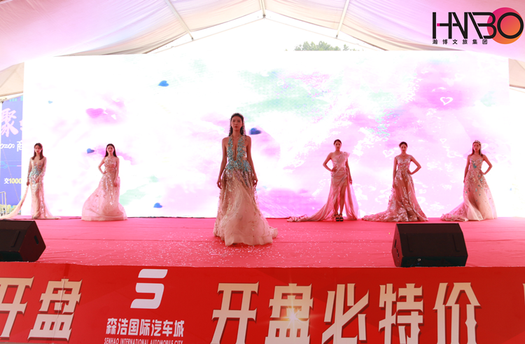 森浩國際汽車城開盤文藝演出策劃執(zhí)行現(xiàn)場 森浩國際汽車城開盤文藝演出策劃執(zhí)行現(xiàn)場