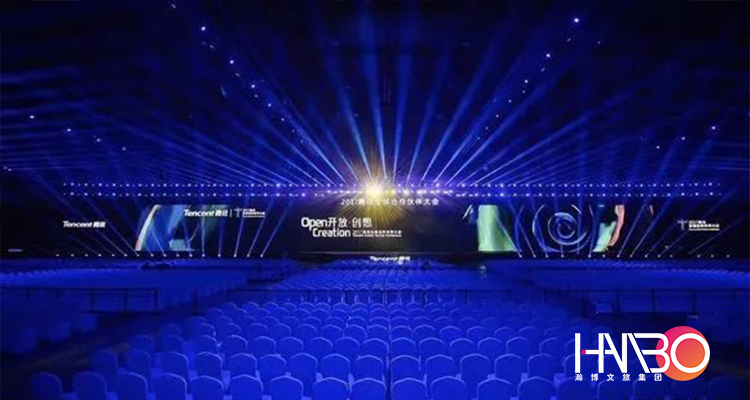 會(huì)議服務(wù)案例:騰訊全球合作伙伴大會(huì)會(huì)場(chǎng) 會(huì)議服務(wù)案例:騰訊全球合作伙伴大會(huì)會(huì)場(chǎng)