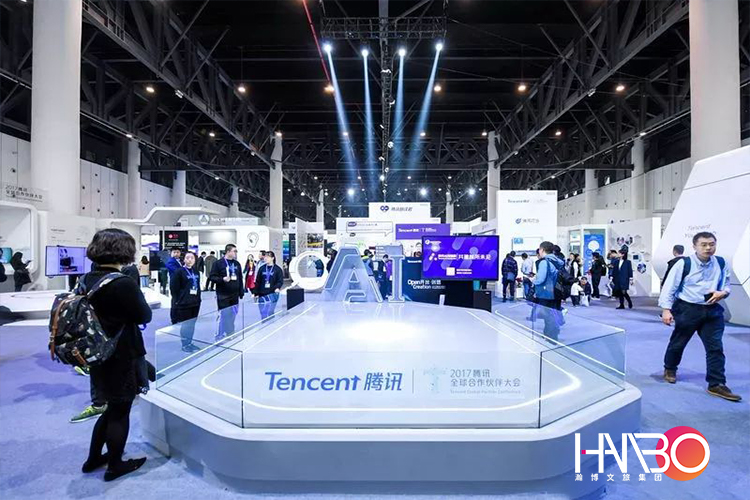 會(huì)議服務(wù)案例:騰訊全球合作伙伴大會(huì)現(xiàn)場(chǎng)展示 會(huì)議服務(wù)案例:騰訊全球合作伙伴大會(huì)現(xiàn)場(chǎng)展示