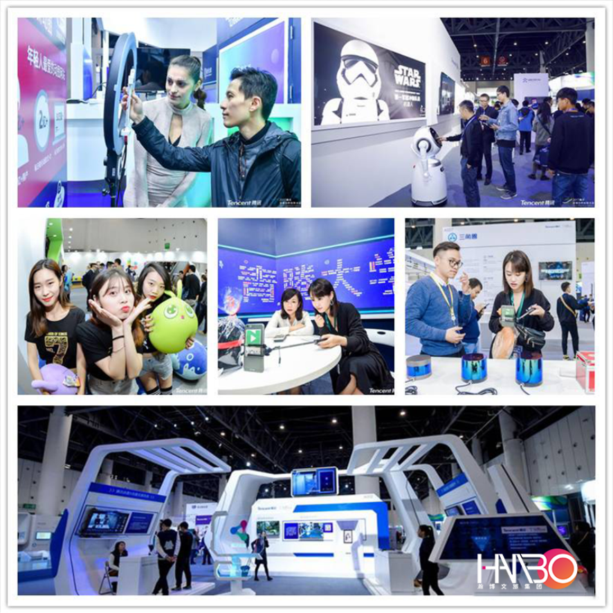 會(huì)議服務(wù)案例:騰訊全球合作伙伴大會(huì)現(xiàn)場(chǎng) 會(huì)議服務(wù)案例:騰訊全球合作伙伴大會(huì)現(xiàn)場(chǎng)