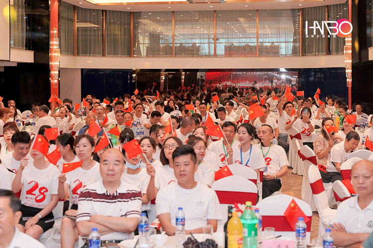 鑫達集團28周年慶典現(xiàn)場盛況 鑫達集團28周年慶典現(xiàn)場盛況