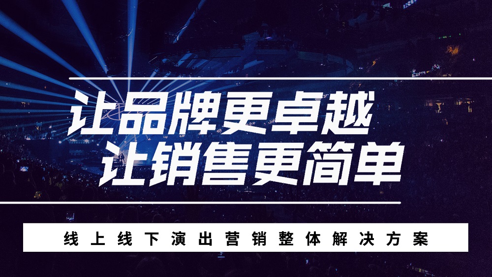 成都展臺設計公司 成都展臺設計公司