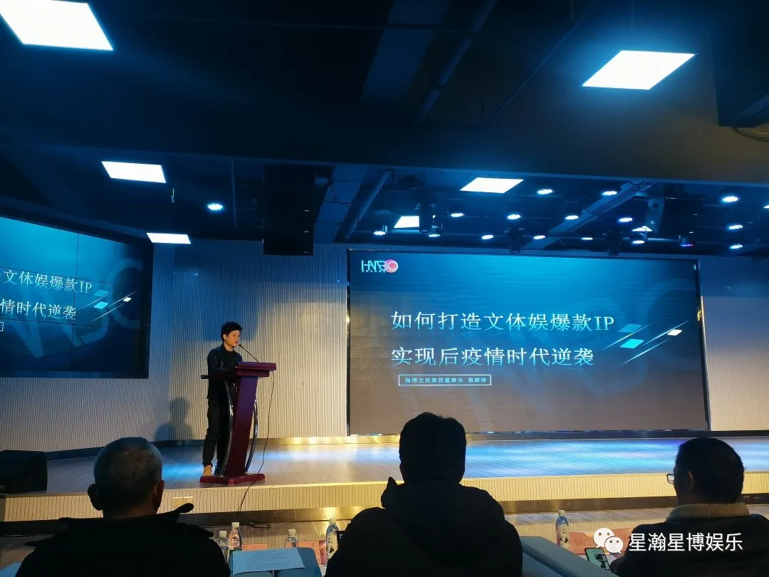 瀚博文旅 瀚博文旅