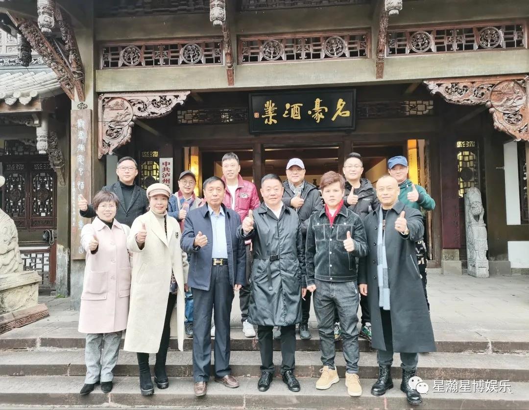 瀚博文旅 瀚博文旅