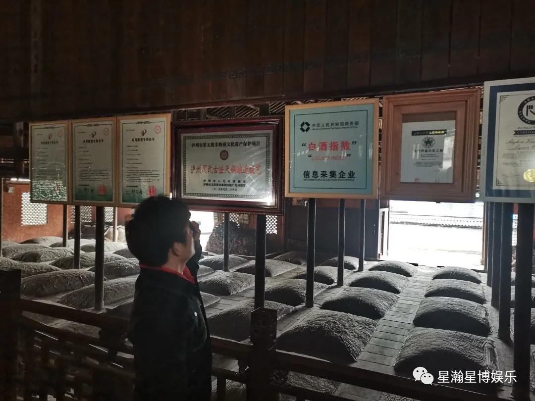 瀚博文旅 瀚博文旅