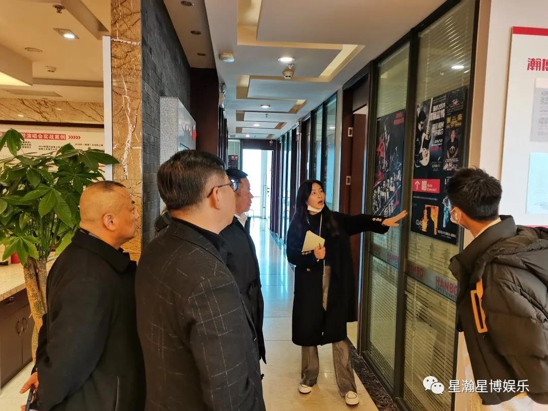 瀚博文旅 瀚博文旅