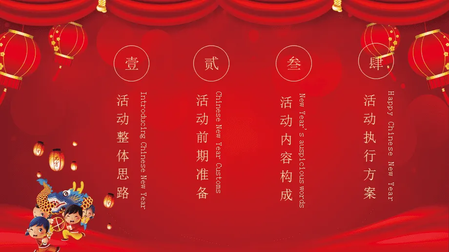 成都活動策劃公司 成都活動策劃公司