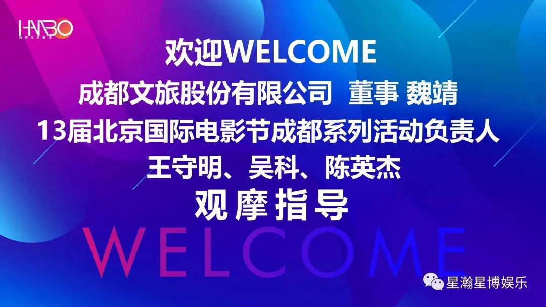 瀚博文旅 瀚博文旅