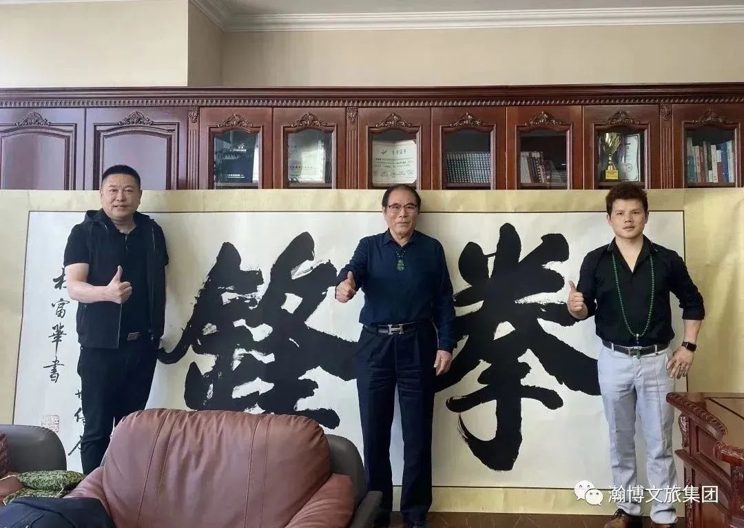 瀚博文旅 瀚博文旅